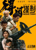 美女推油