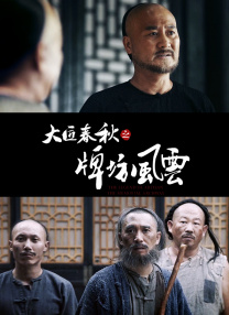 水莓100在线视频